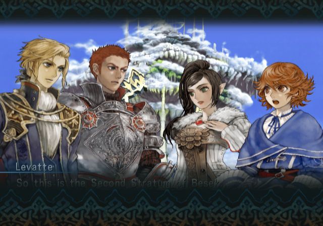 Eternal Poison screenshot 5 for Playstation 2